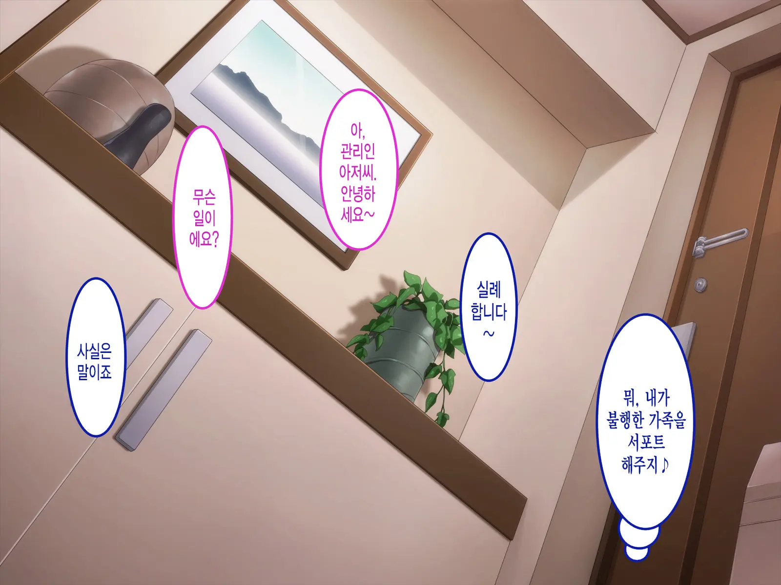 Room 305 Woman 2 Extreme Sex Processing Part-Time Room Torn A Young Wife Couple